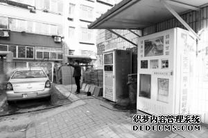 記者體驗(yàn)自助洗車。 本報(bào)首席記者 李青 攝 