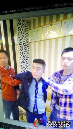 犯罪嫌疑人被抓獲。