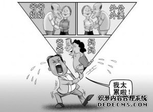 第一代獨(dú)生子女已成為“421”構(gòu)架家庭中的中堅(jiān)力量。