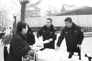 昨日廣安街派出所民警在師大警務(wù)站發(fā)放反暴恐宣傳冊(cè)。