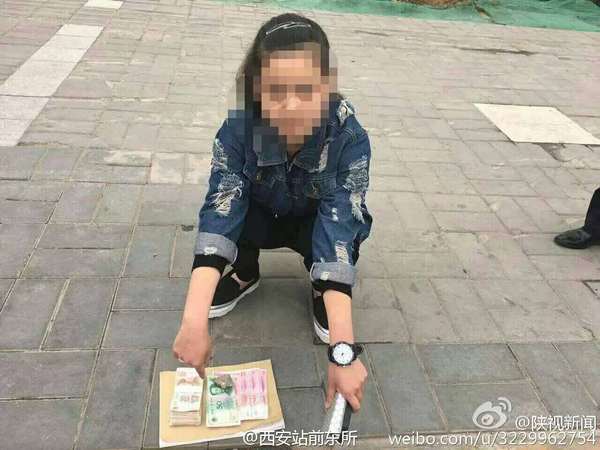 警方公布的犯罪嫌疑人