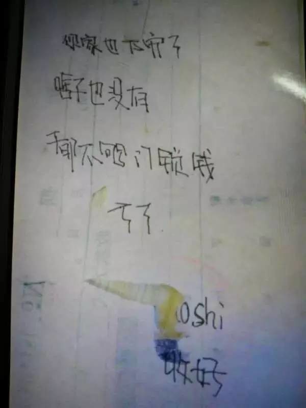 為行竊雇人開(kāi)鎖，大膽賊竟是女兒閨蜜！偷完錢還留字條嘲笑…