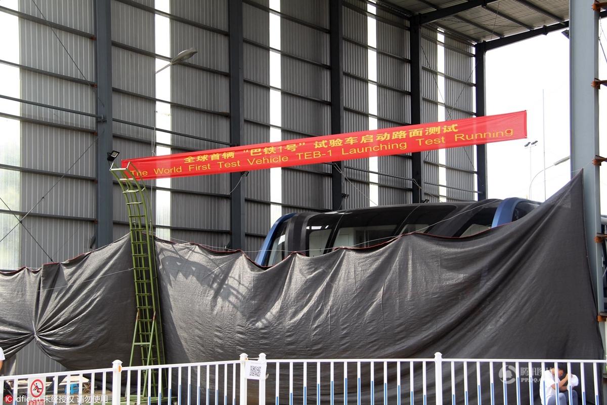 秦皇島巴鐵測(cè)試后被