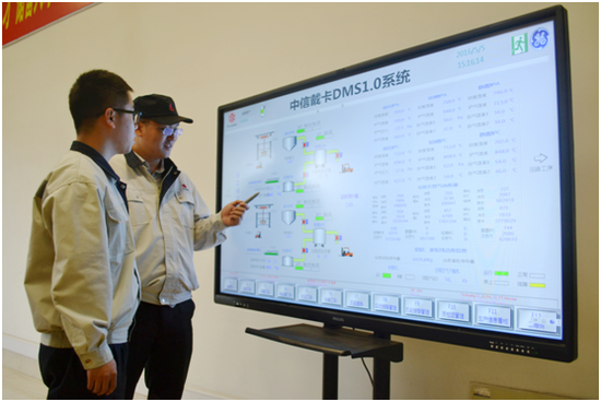 員工通過DMS1.0系統(tǒng)查看車間運轉(zhuǎn)情況。