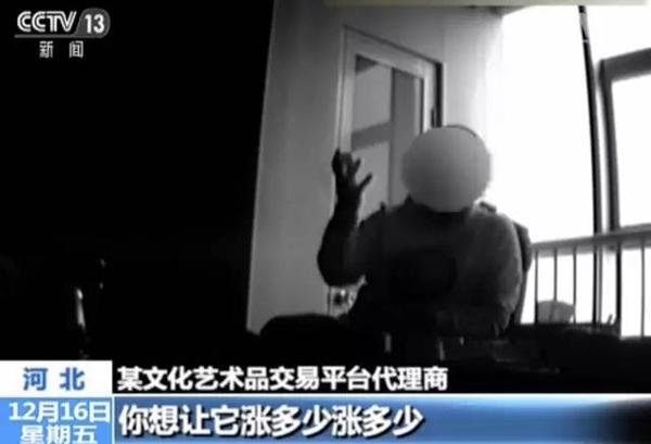 郵幣卡為何買入后就天天跌停？代理商透露：后臺(tái)可操控漲跌