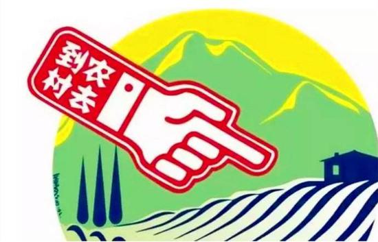 電商扶貧。 資料圖