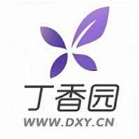 丁香園：丁香園-論壇簡介，丁香園-創(chuàng)立緣由_丁香園醫(yī)學(xué)