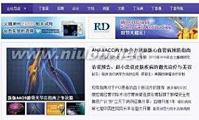 丁香園：丁香園-論壇簡介，丁香園-創(chuàng)立緣由_丁香園醫(yī)學(xué)