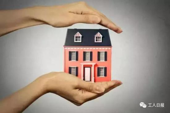 下個月，你的住房公積金或?qū)⒂瓉碚{(diào)整。