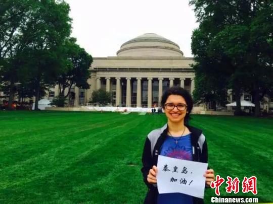 來自美國的友人對秦皇島創(chuàng)城的祝福，背景為美國麻省理工學(xué)院。　張賢春供圖 攝