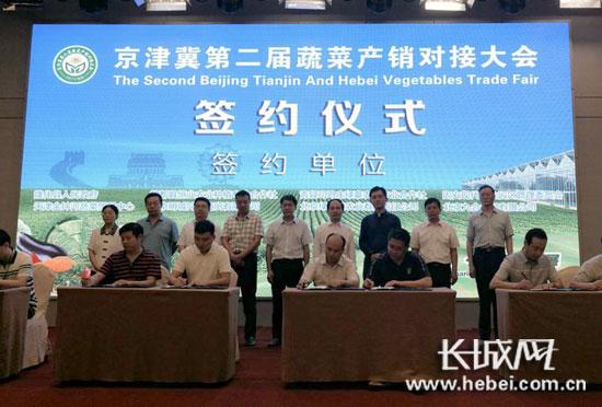 簽約儀式現(xiàn)場。聶承華 攝