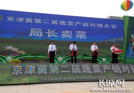 “局長賣菜”活動現(xiàn)場。聶承華 攝