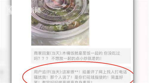 法制晚報(bào)·看法新聞（記者 楊國(guó)華 宮主）