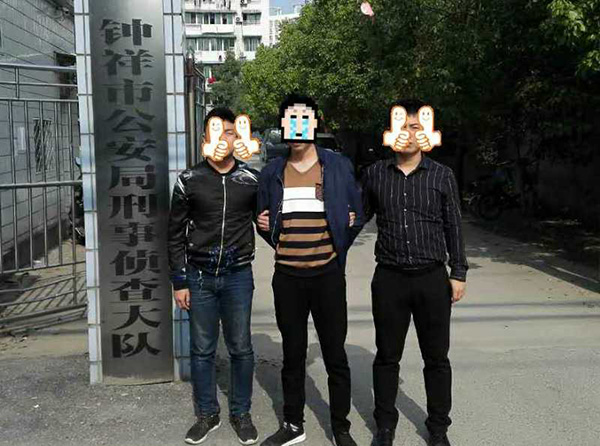 周某被警方抓獲。 警方供圖