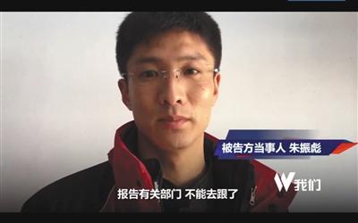 朱振彪一直認(rèn)為，自己追蹤張永煥的行為是見(jiàn)義勇為。視頻截圖