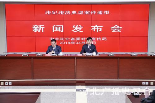 發(fā)布會(huì)現(xiàn)場圖