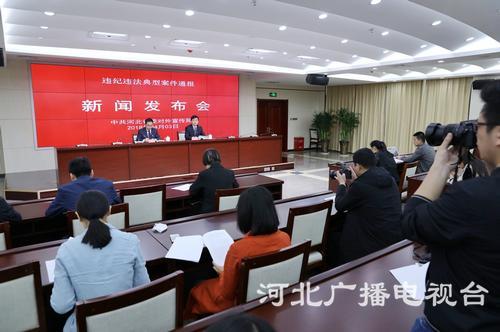 發(fā)布會(huì)現(xiàn)場圖