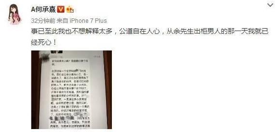 插一句，這妹紙的老公是個整容醫(yī)生，也就是他花了八年時間，把自己老婆打造成了范冰冰......