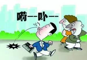 隨地吐痰、便溺，最高罰50元