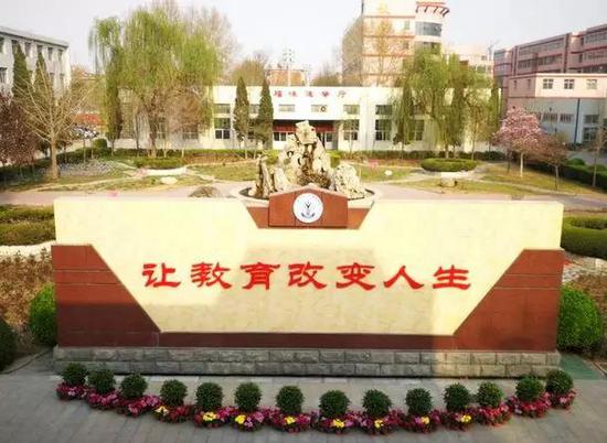 18。&nbsp;河北隆堯第一中學(xué)