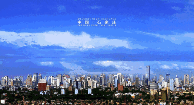 打造石家莊中央商務(wù)區(qū)